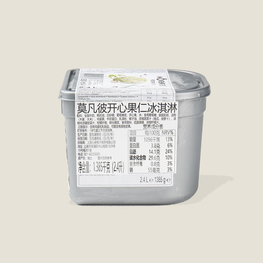 莫凡彼开心果果仁冰淇淋 2.4L 商品图1