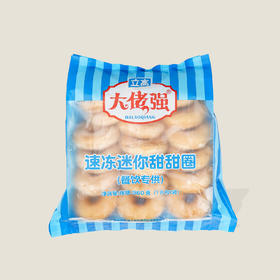 奥昆20g迷你原味甜甜圈 360g