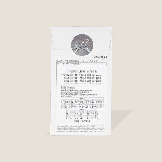 杉养蜂圆蜂蜜果汁饮料7种口味混合装 105g 商品图1