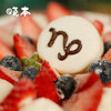 摩羯红韵｜红丝绒草莓蛋糕 商品缩略图4