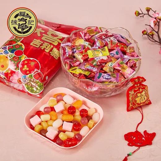 徐福记幸福时光礼盒1241g【LY】【包邮直发】 商品图2