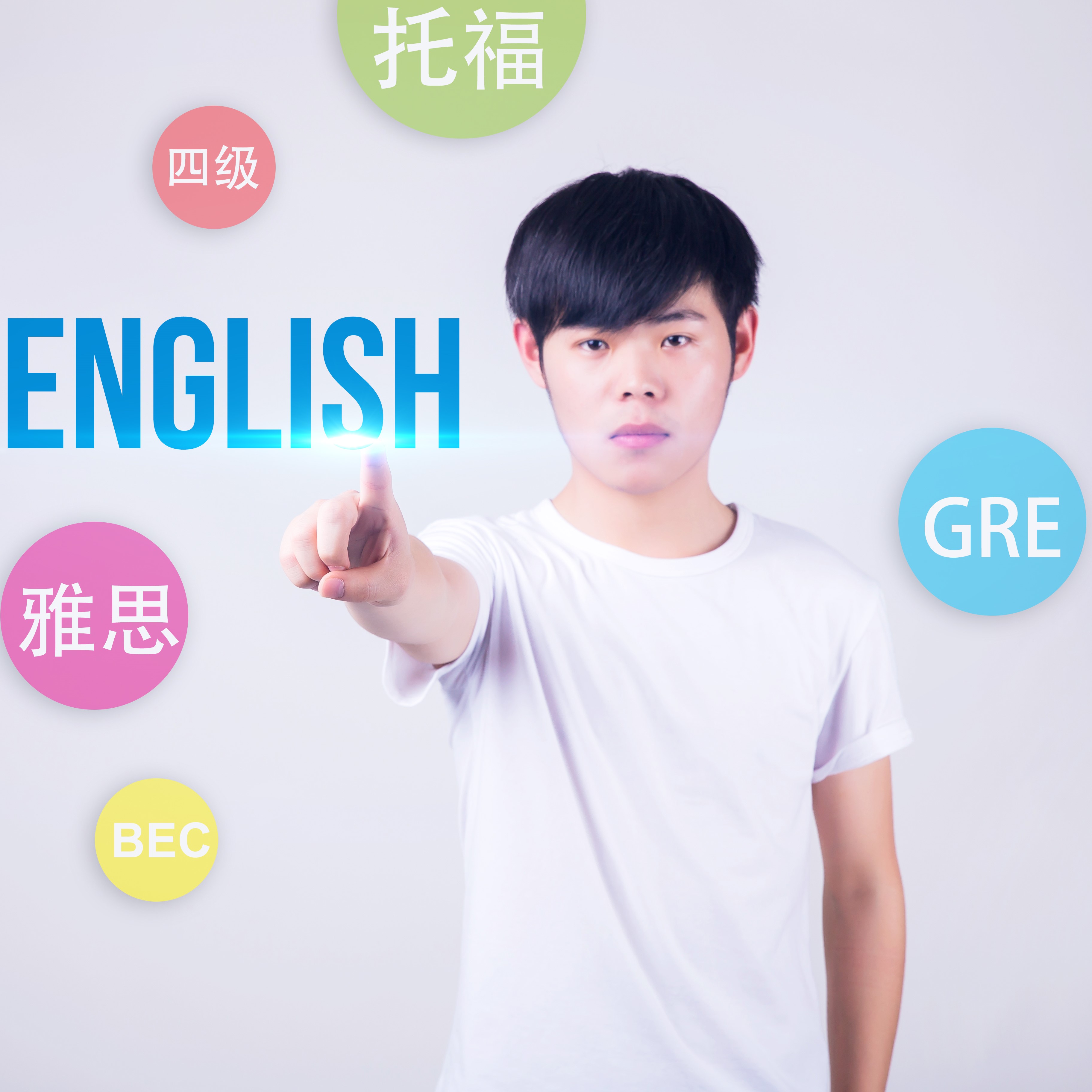 语言培训