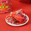 徐福记新年糖桶装550g【LY】【包邮直发】 商品缩略图2