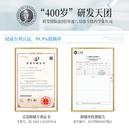 征服 新升级2代青蒿洗发乳，生姜强韧去屑净爽控油蓬松系列、润肤沐浴露头皮精华素养护发丝。下单送小样*2 商品图5