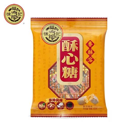 徐福记酥心糖袋装328g【LY】 商品图1
