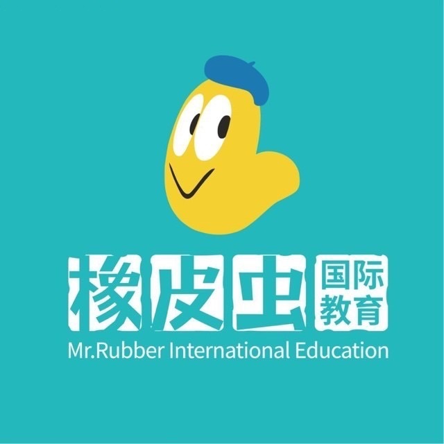 橡皮蟲(chóng)國(guó)際教育圖標(biāo)