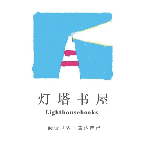 燈塔英語(yǔ)圖標(biāo)