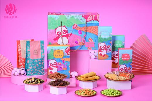 锦华小名堂˙花漾礼糕点礼盒1270g【LY】【包邮直发】 商品图1