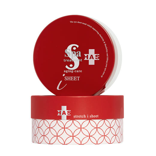 【新包装】日本spa treatment干细胞蛇毒红白眼膜贴 淡化黑眼圈细纹 60枚 包邮 商品图5