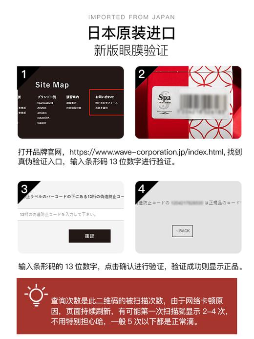 【新包装】日本spa treatment干细胞蛇毒红白眼膜贴 淡化黑眼圈细纹 60枚 包邮 商品图1