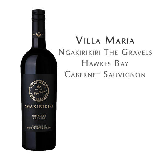 新玛利庄园砾石红葡萄酒 Villa Maria Ngakirikiri The Gravels Hawkes Bay Cabernet Sauvignon 商品图0