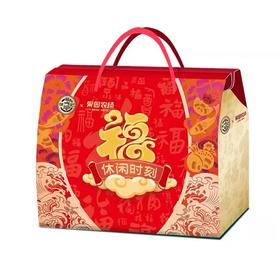 徐福记休闲时刻礼盒1537g【LY】【包邮直发】