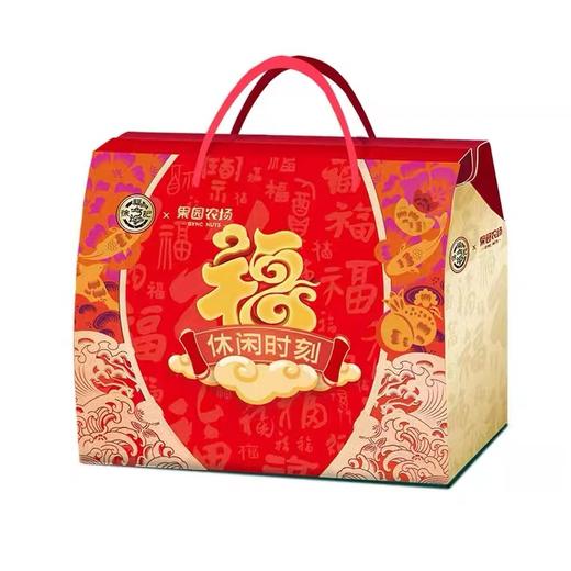 徐福记休闲时刻礼盒1537g【LY】【包邮直发】 商品图0