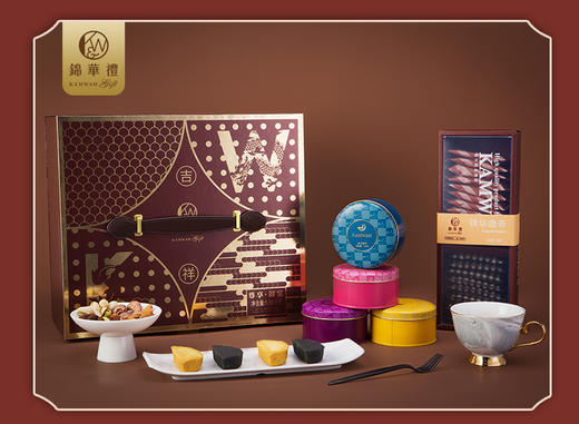 锦华尊享˙御宴糕点礼盒1580g【LY】【包邮直发】 商品图1