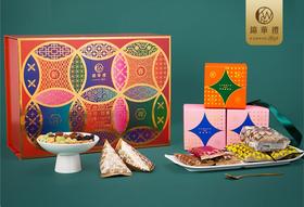 锦华吉祥˙如意糕点礼盒1142g【LY】【包邮直发】