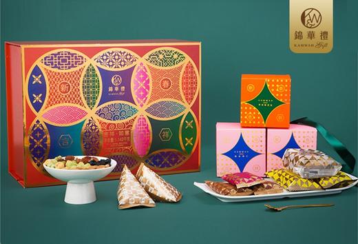 锦华吉祥˙如意糕点礼盒1142g【LY】【包邮直发】 商品图0
