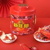 徐福记新年糖桶装550g【LY】【包邮直发】 商品缩略图1