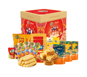 徐福记幸福满堂礼盒1890g【LY】【包邮直发】