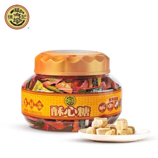 徐福记酥心糖桶装600g【LY】【包邮直发】 商品图2
