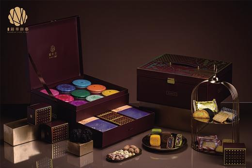 锦华尊享˙御宴糕点礼盒1580g【LY】【包邮直发】 商品图0