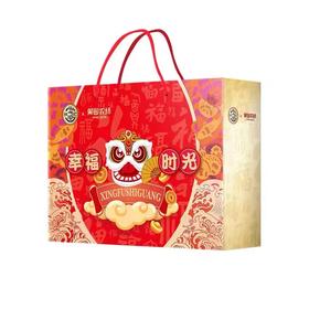 徐福记幸福时光礼盒1241g【LY】【包邮直发】