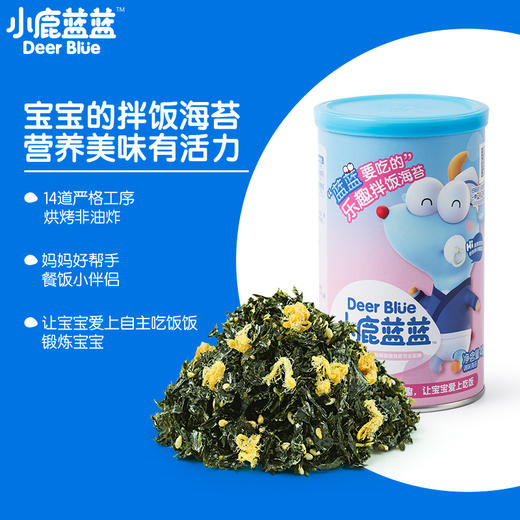 小鹿蓝蓝肉松拌饭海苔碎40g(T)（T） 商品图1