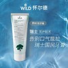 [屁侠推荐]瑞士Dr.wild怀尔德 清新口气 平衡口腔菌群环境 Tebodont茶树精油牙膏75ml 商品缩略图4