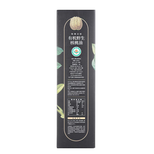 有机野生核桃油 商品图3