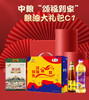 中粮粮油大礼包【LY】【包邮直发】 商品缩略图1