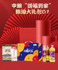 中粮粮油大礼包【LY】【包邮直发】 商品缩略图3