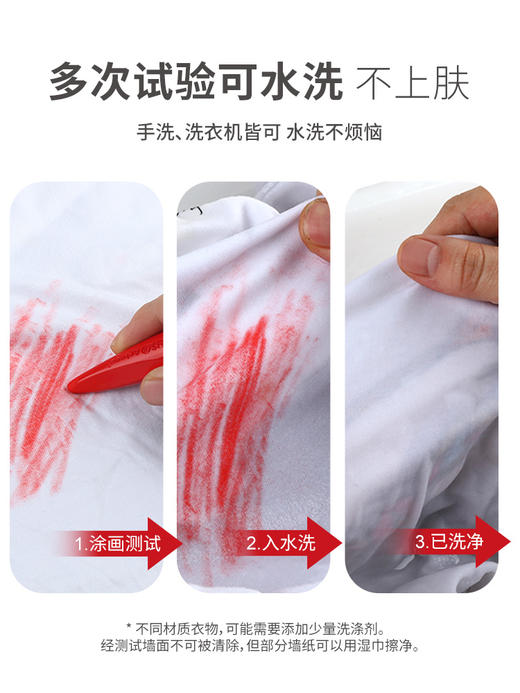 爱涂图萝卜蜡笔 食用级不脏手儿童安全水溶性画笔8/12/24色绘画幼儿园油画棒宝宝婴儿腊笔可水洗文具玩具无毒 商品图3