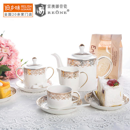 雷澳娜/REONE 15头欧式咖啡具套装咖啡杯碟下午茶具茶杯家用礼品 商品图0