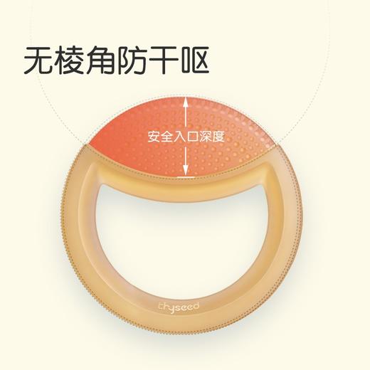 世喜婴儿牙胶两只装（清洁+磨牙） 商品图3