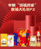 中粮粮油大礼包【LY】【包邮直发】 商品缩略图7