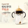 thyseed世喜小月龄学饮杯300ml 商品缩略图1