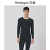 Threegun三枪 【绒立方】亲肤圆领男士保暖内衣套装-23383D921 商品缩略图1