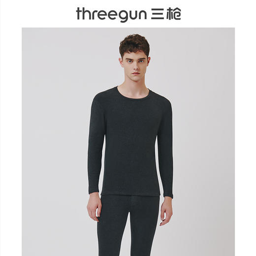 Threegun三枪 【绒立方】亲肤圆领男士保暖内衣套装-23383D921 商品图1