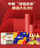 中粮粮油大礼包【LY】【包邮直发】 商品缩略图5