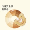 thyseed世喜“白+黑”安抚奶嘴（3个月＋） 商品缩略图4