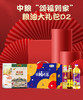 中粮粮油大礼包【LY】【包邮直发】 商品缩略图4