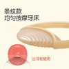 世喜婴儿牙胶两只装（清洁+磨牙） 商品缩略图4