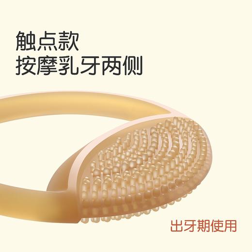 世喜婴儿牙胶两只装（清洁+磨牙） 商品图6