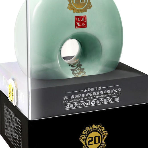 【清仓特价】丰谷酒王20年浓香型白酒 52度500ml*1瓶外包装有损坏/瑕疵 不影响酒质 介意勿拍（306残损仓发货） 商品图1