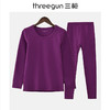 Threegun三枪 【舒肤棉】加厚磨毛绒圆领女士保暖内衣套装-23714D021 商品缩略图0