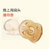 thyseed世喜“白+黑”安抚奶嘴（3个月＋） 商品缩略图3