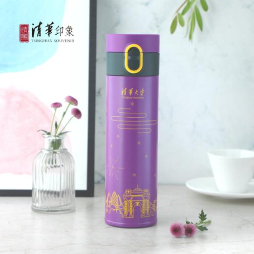 清华剪影  紫色保温杯 商品图0