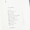 许晖《身体的媚术》 商品缩略图2
