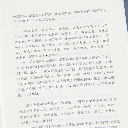 许晖《身体的媚术》 商品图3