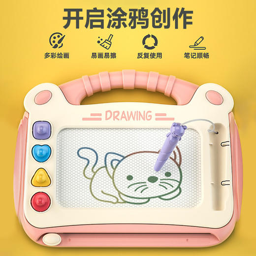 【多彩磁性画板】儿童带桌脚可印章的画板 磁性写字板 支架式家用多功能 涂鸦玩具 商品图1