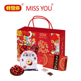 虎气满堂伴手礼 700g【LY】【包邮直发】